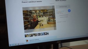 Мошенники на Авито!