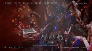 Воодушевление гельминт варфрейм