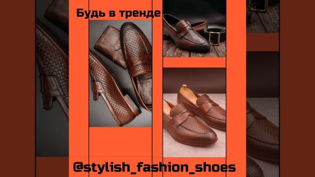 мужские кожаные лоферы