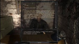 Первые проблемы? STALKER Путь во мгле