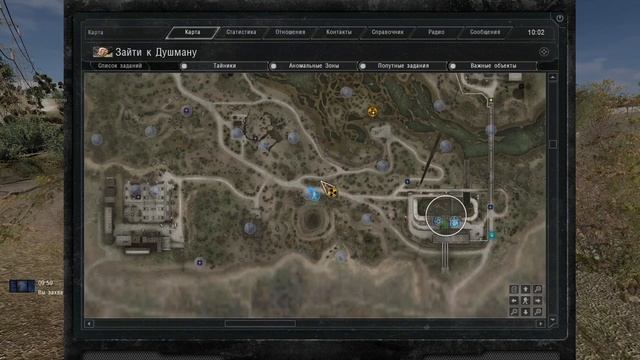 Краткий обзор сборка от стасона смотреть онлайн