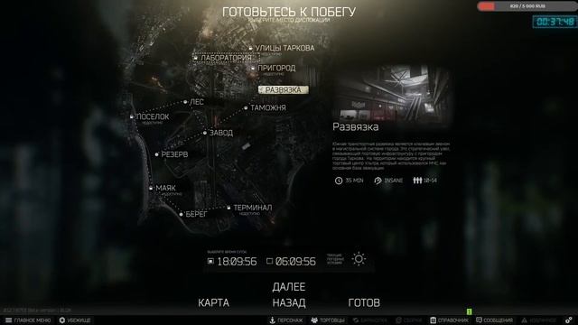 Escape from Tarkov ... Ночь-улица-фонарь. смотреть онлайн