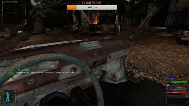 STALKER Тень Чернобыля - СЮЖЕТ