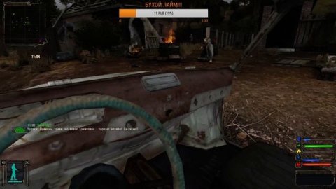 STALKER Тень Чернобыля - СЮЖЕТ