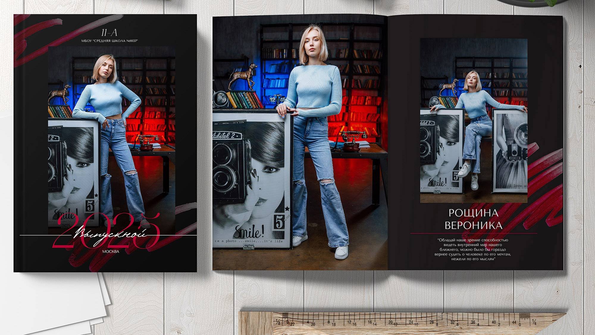 РЕСПУБЛИКА 20 страниц