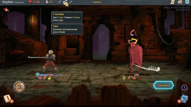 Slay the Spire - ПЕРВЫЙ ОПЫТ В ПОДЗЕМЕЛЬЯХ #1 смотреть онлайн