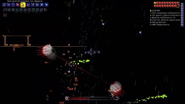 Terraria 1.4 - Близнецы #9 смотреть онлайн