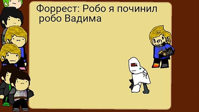 «СТОЛКНОВЕНИЕ МИРОВ»