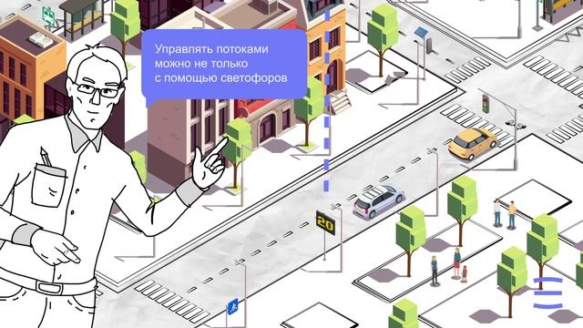 Интеллектуальная транспортная система