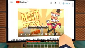 ОТКУДА У ДЖАКСА АРМИЯ ПОКЛОННИЦ В МАЙНКРАФТ 100% ТРОЛЛИНГ МУЛЬТИК DIGITAL CIRCUS