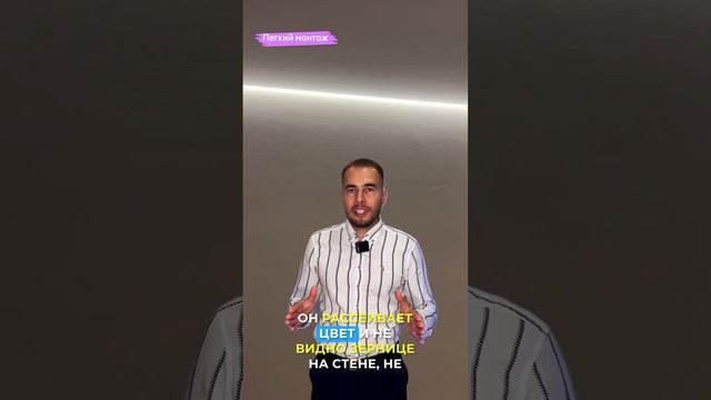 Как избежать Разочарование от подсветки потолка #ремонтквартир #натяжныепотолки