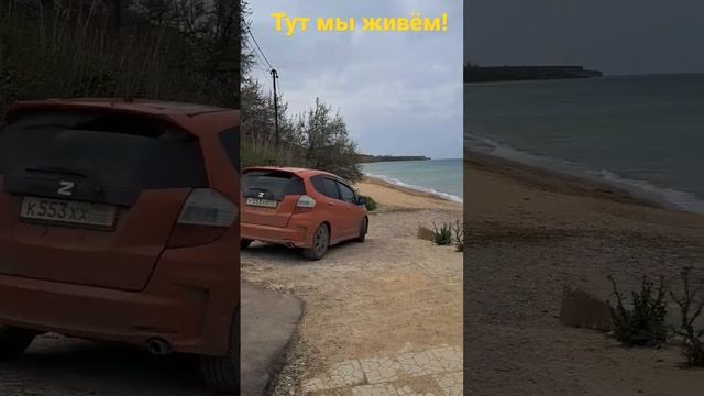 #тутмыживем #строительствовкрыму #строительстводомов #крым #домуморя #домвкрыму #купитьдом
