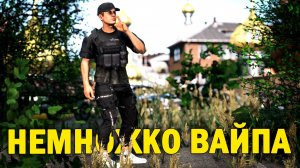ВАЙП И КВЕСТЫ | DayZ NEW WORLD  #13 серия
