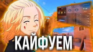 МАКСИМАЛЬНЫЙ КАЙФ в STANDOFF2!