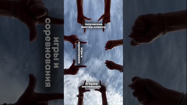 Мы вас не только веселиться зовем, но и становиться лучше