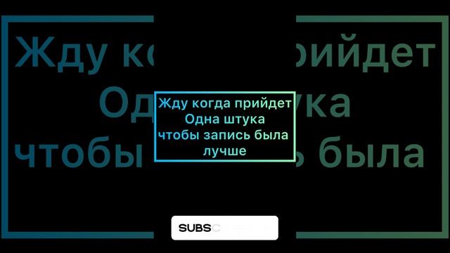 В Выходные Новое Видео!!!!!