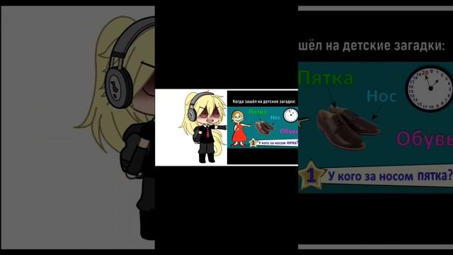 #вытоп #гачамеме #гачарек #глобальныереки #говрек #подпишисьпж #гачалайф #гачатренд #люблювас
