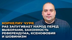 PAS запугивает народ перед выборами, законность референдума, ксенофобия и шовинизм