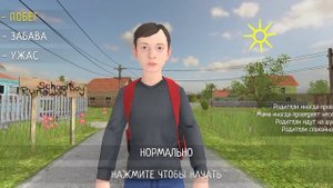 Schoolboy Runaway mod