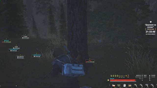 Л13 против половины Сервера смотреть онлайн