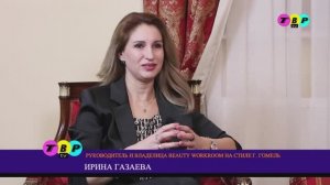 Газаева Ирина в программе "Vip Персона"