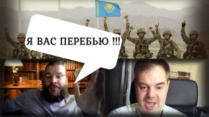 Казахстан вздрогнул: "А вдруг произойдёт мятеж!" ⛔️ Откровенно про "ЗАЧЕМ Армия Казахстана?"