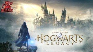 [РОЗЫГРЫШ] #1 Hogwarts Legacy - Исследуем мир магии и волшебства.