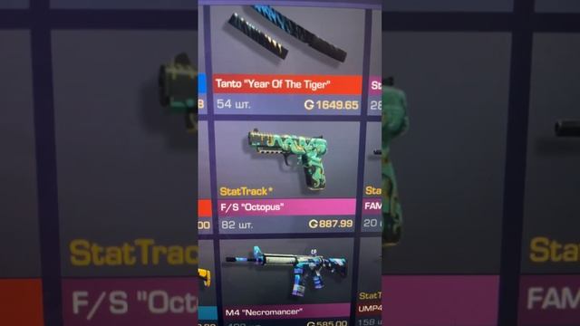 Твое оружие в #standoff2 смотреть онлайн