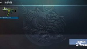 КАК ПРОДАТЬ ОРУЖИЕ В СТЕНДОФФ 2