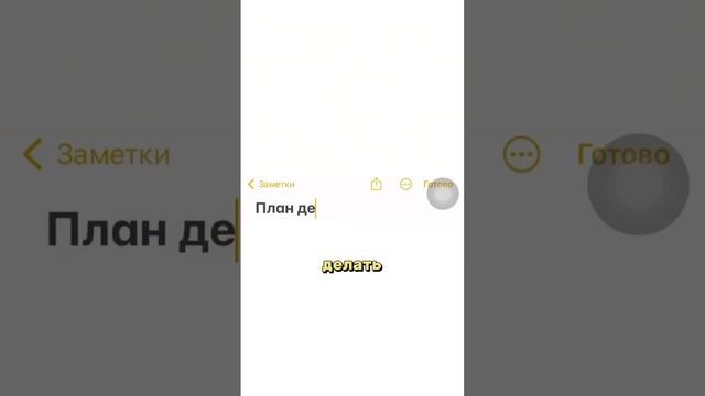 Похудение: фигура мечты саморазвитие мышление продвижение планирование