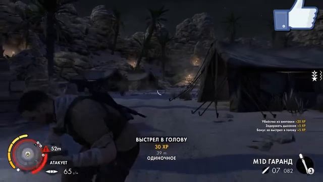 Прохождение Sniper Elite 3 - Часть 2 смотреть онлайн
