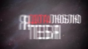 Jesus-Ламповая няша(BASSBOOSTED by Siryozha)