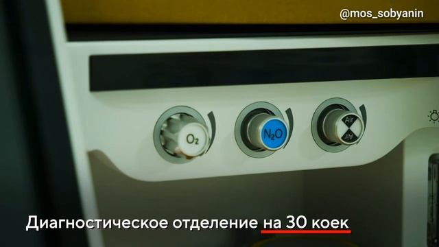 Строительство флагманского медцентра в Царицыне завершится в декабре