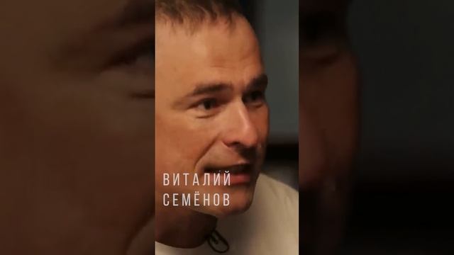 Виталий Семёнов. Сила рода. #анонс