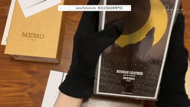 [燒錢式開箱Ep.8] 廣東話 MEMO Paris 玫默 香水 MEMO INLÉ + RUSSIAN LEATHER| | Parfums De MACY #Memoperfume смотреть онлайн