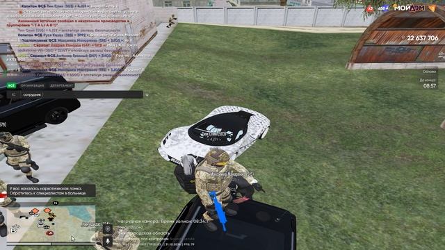 Grand Theft Auto V 2024.10.31 - 19.28.48.01 смотреть онлайн