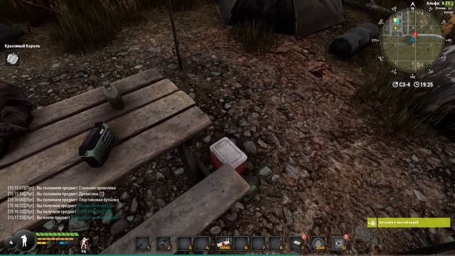 Will to Live online.Инженер.Продолжение. 3.Новичкам.