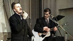 Группа "Электрина". Александр Шеховцов, Николай Плахов. Волгоград 09.10.1995 г.