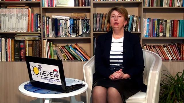 Лекция Насилие в семье