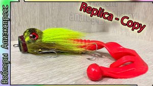 Копия - CWC Miuras Mouse Big - Бактейл Бигбейт на монстра щуку - с Алиэкспресс