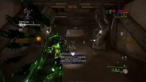 Открыть мод разлома | Во время скольжения | Варфрейм | Warframe