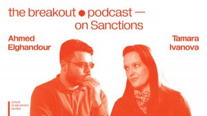 The Breakout Podcast — On Sanctions |Tamara Ivanova