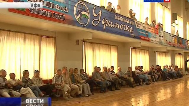 Награждение ВК Уфимочка-УГНТУ