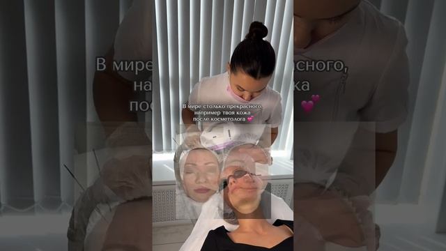 Фототерапия