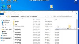 спавнер для S.T.A.L.K.E.R. Zolotoj Shar. Zavershenie