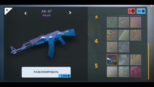 Синий инвентарь критикал опс! смотреть онлайн