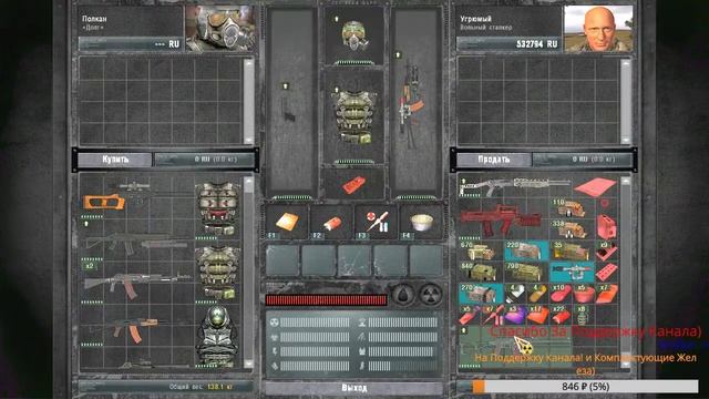 Так что Это тут нам Завезли? Stalker The Second Sun! Что то Новое) Ну Го Смотреть) #STALKERMOD #Зон смотреть онлайн