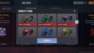 как скачать стенд лео