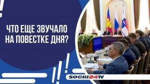 НАЛОГ ВМЕСТО СБОРА: НА ОЧЕРЕДНОЙ СЕССИИ ГСС ДЕПУТАТЫ РАССМОТРЕЛИ И УТВЕРДИЛИ 20 ВОПРОСОВ!