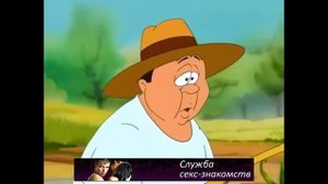 Интересный мульт для взрослых